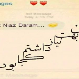 دانلود آهنگ های آصف محرم اف جدید (خواننده آذری)