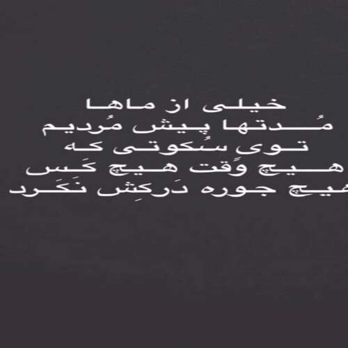 دانلود آهنگ های جاوید تقی زاده جدید (خواننده آذری)