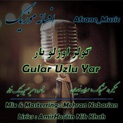 دانلود آهنگ ترکی گولر اوزلو یار افسانه موزیک (آیری قالانمام من یاشایامام)