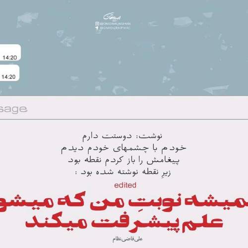 دانلود آهنگ های وحید رستمی جدید (خواننده ارکستی اردبیلی)