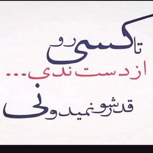 دانلود دیکلمه آهنگ های حاتم احمدی شاعر (غمگین ترکی عاشقانه صوتی) دانلود دیکلمه آهنگ های حاتم احمدی شاعر (غمگین ترکی عاشقانه صوتی)