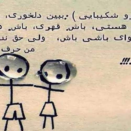 دانلود آهنگ های الهام گروسی (خواننده ترکی اردبیلی شاد غمگین) دانلود آهنگ های الهام گروسی (خواننده ترکی اردبیلی شاد غمگین)