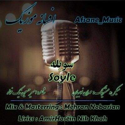 دانلود آهنگ ترکی سویله افسانه موزیک (سویله گوروم سن نه سن حیاتیمدا زلزله سن)