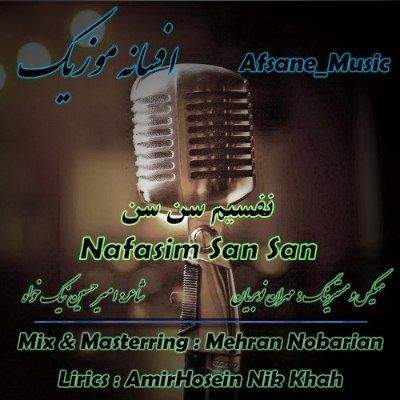 دانلود آهنگ ترکی نفسیم سن سن عشقیم افسانه موزیک