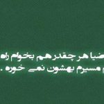 دانلود آهنگ های ابراهیم هاشمیان (خواننده ترکی ارکستی خواننده اردبیلی)