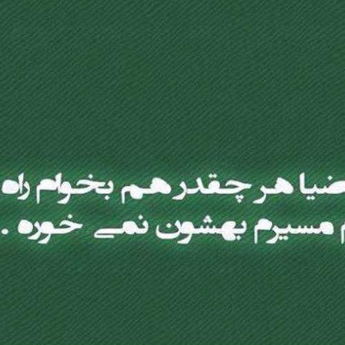 دانلود آهنگ های ابراهیم هاشمیان (خواننده ترکی ارکستی خواننده اردبیلی)