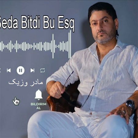 دانلود آهنگ ترکی ووگار صدا بیتدی بو عشق