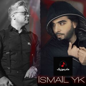 دانلود آهنگ ترکی  اسماعیل یکا و افشین آذری ای دل من