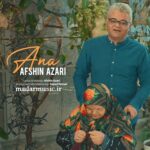 دانلود آهنگ ترکی افشین آذری بو منیم اوز آنامدی دردلریمه یاناندی دانلود آهنگ ترکی افشین آذری بو منیم اوز آنامدی دردلریمه یاناندی