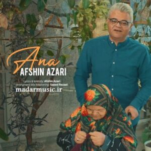 دانلود آهنگ ترکی افشین آذری بو منیم اوز آنامدی دردلریمه یاناندی دانلود آهنگ ترکی افشین آذری بو منیم اوز آنامدی دردلریمه یاناندی