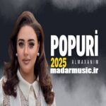 دانلود آهنگ ترکی آلما خانیم پاپوری جدید
