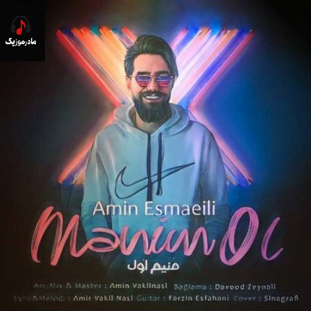 دانلود آهنگ ترکی امین اسمعیلی بیری وار عقلیمی آلیب آپاردی اوزونن