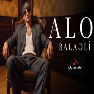 دانلود آهنگ ترکی بال علی من سنه بیر الو قدر یاخینام