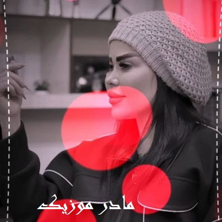 دانلود آهنگ ترکی دیجی یالنیز الویداع گدن یاریم دای آغاردی ساچلاریم