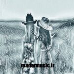 دانلود آهنگ ترکی دیجی یاغمور باجیلار گلسین گلینه گول ورسین دانلود آهنگ ترکی دیجی یاغمور باجیلار گلسین گلینه گول ورسین