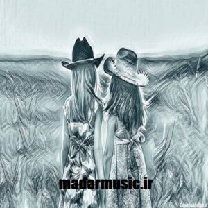 دانلود آهنگ ترکی دیجی یاغمور باجیلار گلسین گلینه گول ورسین دانلود آهنگ ترکی دیجی یاغمور باجیلار گلسین گلینه گول ورسین