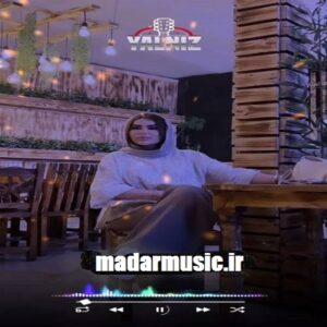 دانلود آهنگ ترکی دیجی یالنیز سنی آتمارام (گوزل باخیشین دونیایه دیر) دانلود آهنگ ترکی دیجی یالنیز سنی آتمارام (گوزل باخیشین دونیایه دیر)