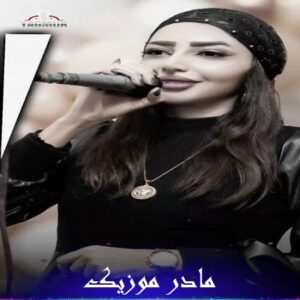 دانلود آهنگ ترکی دیجی یاغمور اولوم من سنه قوربان سنه من دمیشم جان دانلود آهنگ ترکی دیجی یاغمور اولوم من سنه قوربان سنه من دمیشم جان