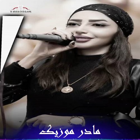 دانلود آهنگ ترکی دیجی یاغمور اولوم من سنه قوربان سنه من دمیشم جان