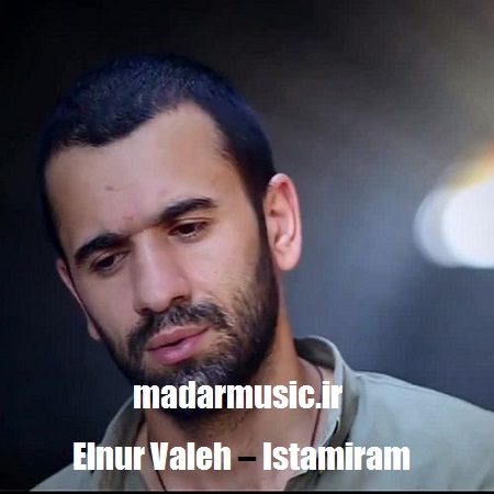 دانلود آهنگ ترکی النور والح قویمارام ایشیقلی دونیاسی قارالسین