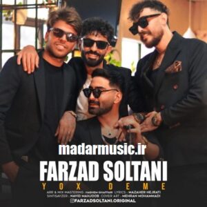 دانلود آهنگ ترکی فرزاد سلطانی یوخ دمه (اوپوم یاناغلارینان ساغینان سولینان) دانلود آهنگ ترکی فرزاد سلطانی یوخ دمه (اوپوم یاناغلارینان ساغینان سولینان)