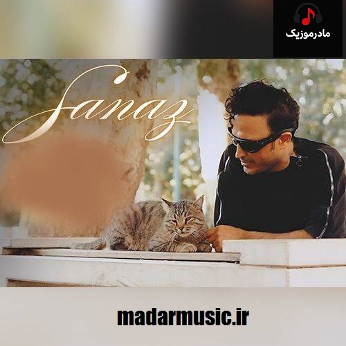 دانلود آهنگ ترکی ایمان زمان ساناز گلدی چیچکدی ساناز اولدوز چیچکدی