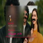 دانلود آهنگ ترکی ممیش خان تاپسام اورکدن سوجم بوغلو قیز آختاریرام دانلود آهنگ ترکی ممیش خان تاپسام اورکدن سوجم بوغلو قیز آختاریرام