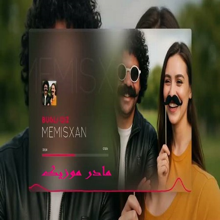 دانلود آهنگ ترکی ممیش خان تاپسام اورکدن سوجم بوغلو قیز آختاریرام
