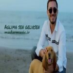 دانلود آهنگ ترکی ناهید ممدو آغلیما سن گلیرسن دانلود آهنگ ترکی ناهید ممدو آغلیما سن گلیرسن