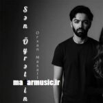 دانلود آهنگ ترکی اورخان ماسالی منه ایچمیی سن اویرتدین دانلود آهنگ ترکی اورخان ماسالی منه ایچمیی سن اویرتدین