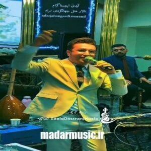 دانلود آهنگ ترکی سعید دسترنج گوزلره باخ گوزلره آدامیله دانیشیر