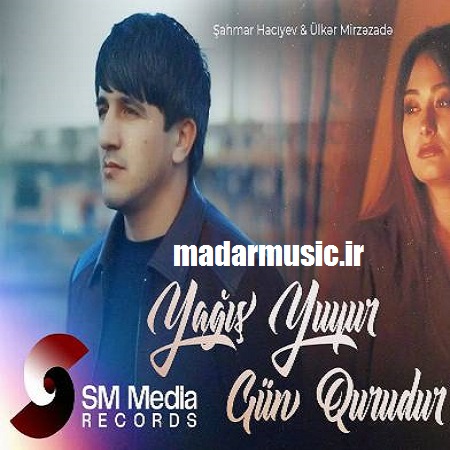 دانلود آهنگ ترکی شاهمار حاجیو و اولکر میرزازاده یاغیش یویور گون قورودور