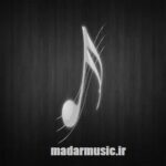 دانلود آهنگ ترکی سویل اسکندرلی عمره یادیگاریمدی منیم اولادلاریم دانلود آهنگ ترکی سویل اسکندرلی عمره یادیگاریمدی منیم اولادلاریم