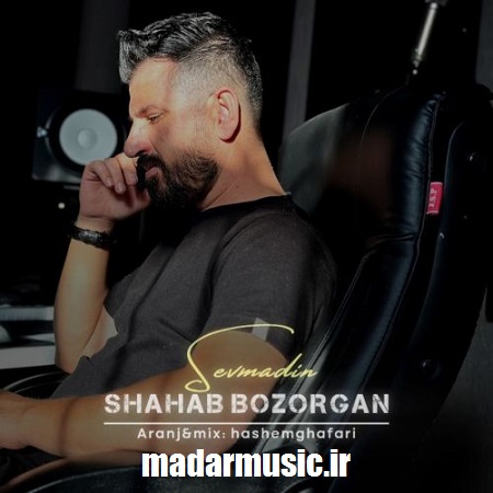 دانلود آهنگ ترکی شهاب بزرگان سومدین منی سومدین(سنه عمروم جانیم ددیم)