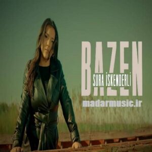 دانلود آهنگ ترکی سورا اسکندرلی بعضاً اینسانلار گلیر گدر بیری بله سنی سورماز دانلود آهنگ ترکی سورا اسکندرلی بعضاً اینسانلار گلیر گدر بیری بله سنی سورماز