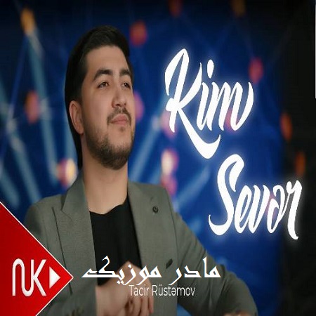 دانلود آهنگ تاجیر رستمو منه دییرلی کیمسه یوخ بو دونیادا آنام کیمی