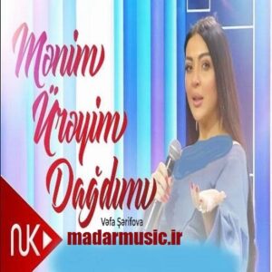 دانلود آهنگ ترکی وفا شریفوا منیم اورییم داغدیمی دوزملیدیم هر شیه