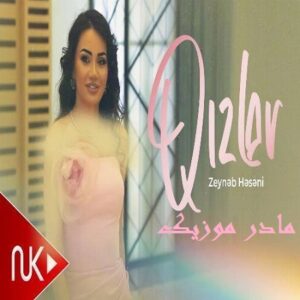 دانلود آهنگ ترکی زینب حسنی قیزلار (گلین قیزلار اوینایاخ اوینایاخ) دانلود آهنگ ترکی زینب حسنی قیزلار (گلین قیزلار اوینایاخ اوینایاخ)