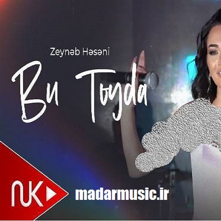 دانلود آهنگ ترکی زینب حسنی الله بو تویدا بیر گوزل قیز اوینادیلار