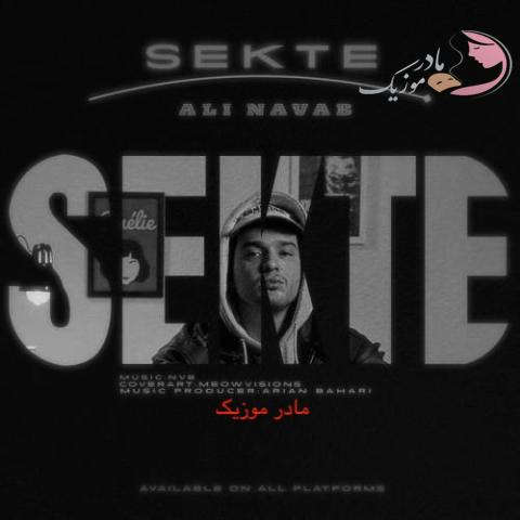 علی نواب سکته