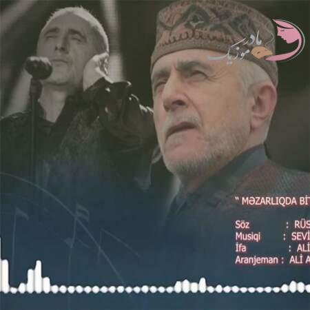 دانلود آهنگ آذری عالیم قاسم اف مزارلیقدا بیتن یوشان