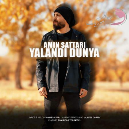 دانلود آهنگ ترکی امین ستاری یالاندی دونیا دانلود آهنگ ترکی امین ستاری یالاندی دونیا