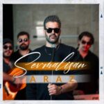 دانلود آهنگ ترکی آراز سئوملی سن دانلود آهنگ ترکی آراز سئوملی سن