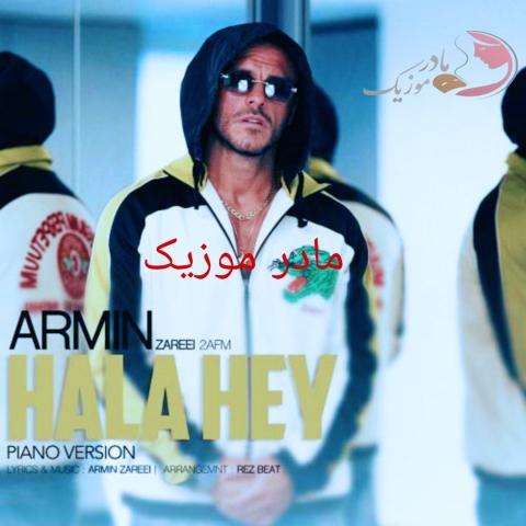 آرمین زارعی حالا هی (ورژن پیانو)