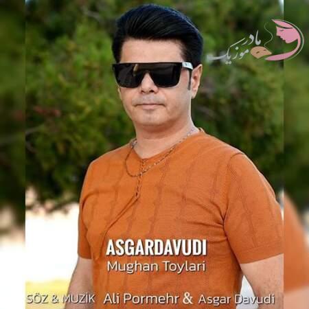 دانلود آهنگ ترکی عسگر داودی مغان تویلاری