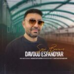 دانلود آهنگ ترکی داود اسفندیار ساچی بورما