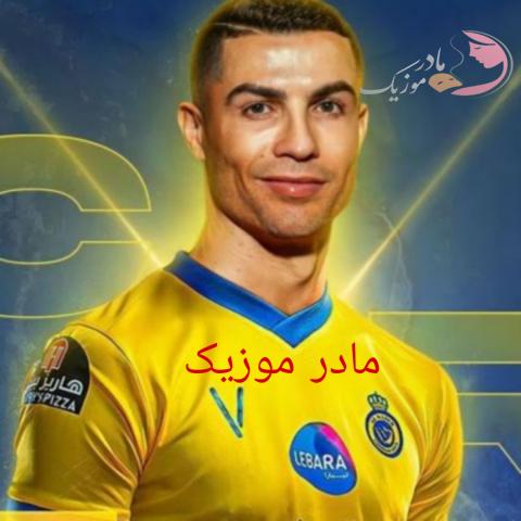 دانلود آهنگ دی جی ام کی النصر دانلود آهنگ دی جی ام کی النصر