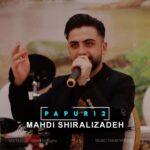 دانلود آهنگ ترکی مهدی شیرعلیزاده پاپوری 2