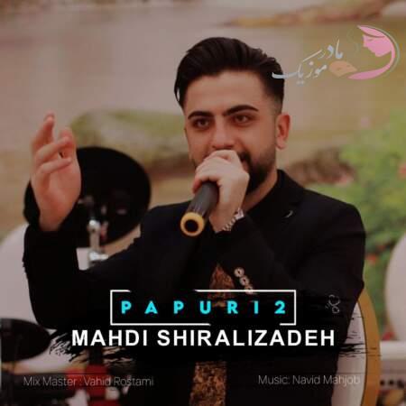 دانلود آهنگ ترکی مهدی شیرعلیزاده پاپوری 2