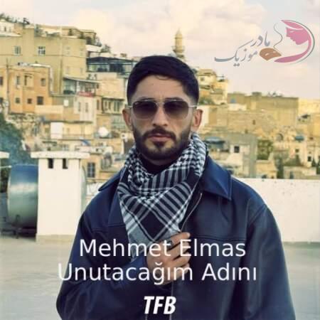 دانلود آهنگ ترکی مهمت الماس اونوتاجاییم آدینی دانلود آهنگ ترکی مهمت الماس اونوتاجاییم آدینی